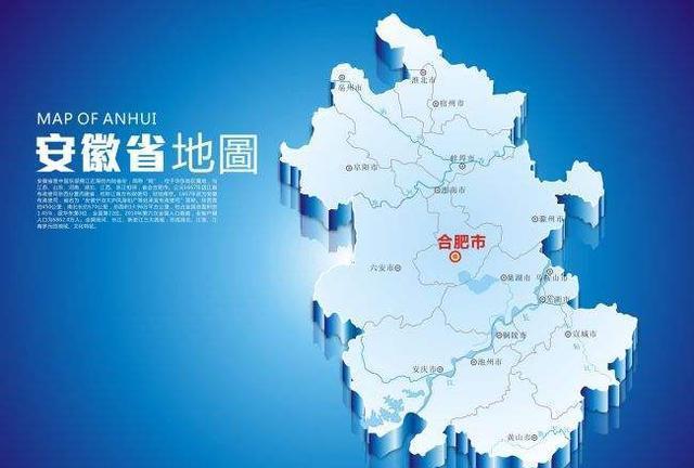 安徽之行,历史与现代的交融之旅